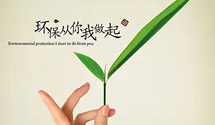 伊洛河畔的环保钢铁城墙