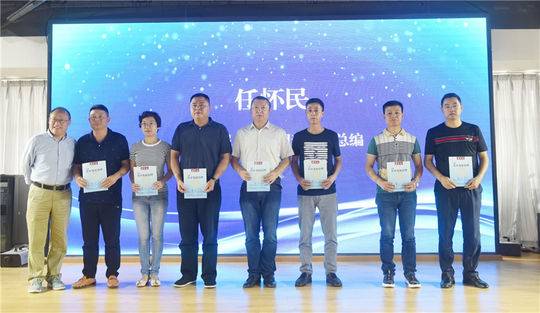 《民生周刊》联手封面传媒打造 “中国社区”频道正式上线