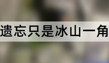 人民健康