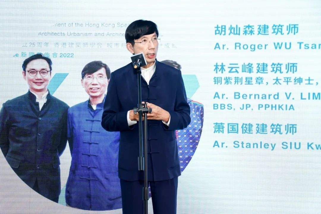 《越界——回忆·实现·变进》巡回展览北京站正式开幕——香港建筑师学会举办城市规划建筑设计成就展，共庆香港特区成立25周年