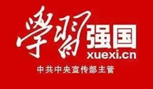 《习近平关于社会主义精神文明建设论述摘编》出版发行