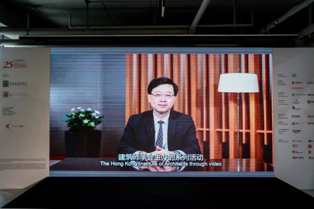 《越界——回忆·实现·变进》巡回展览北京站正式开幕——香港建筑师学会举办城市规划建筑设计成就展，共庆香港特区成立25周年