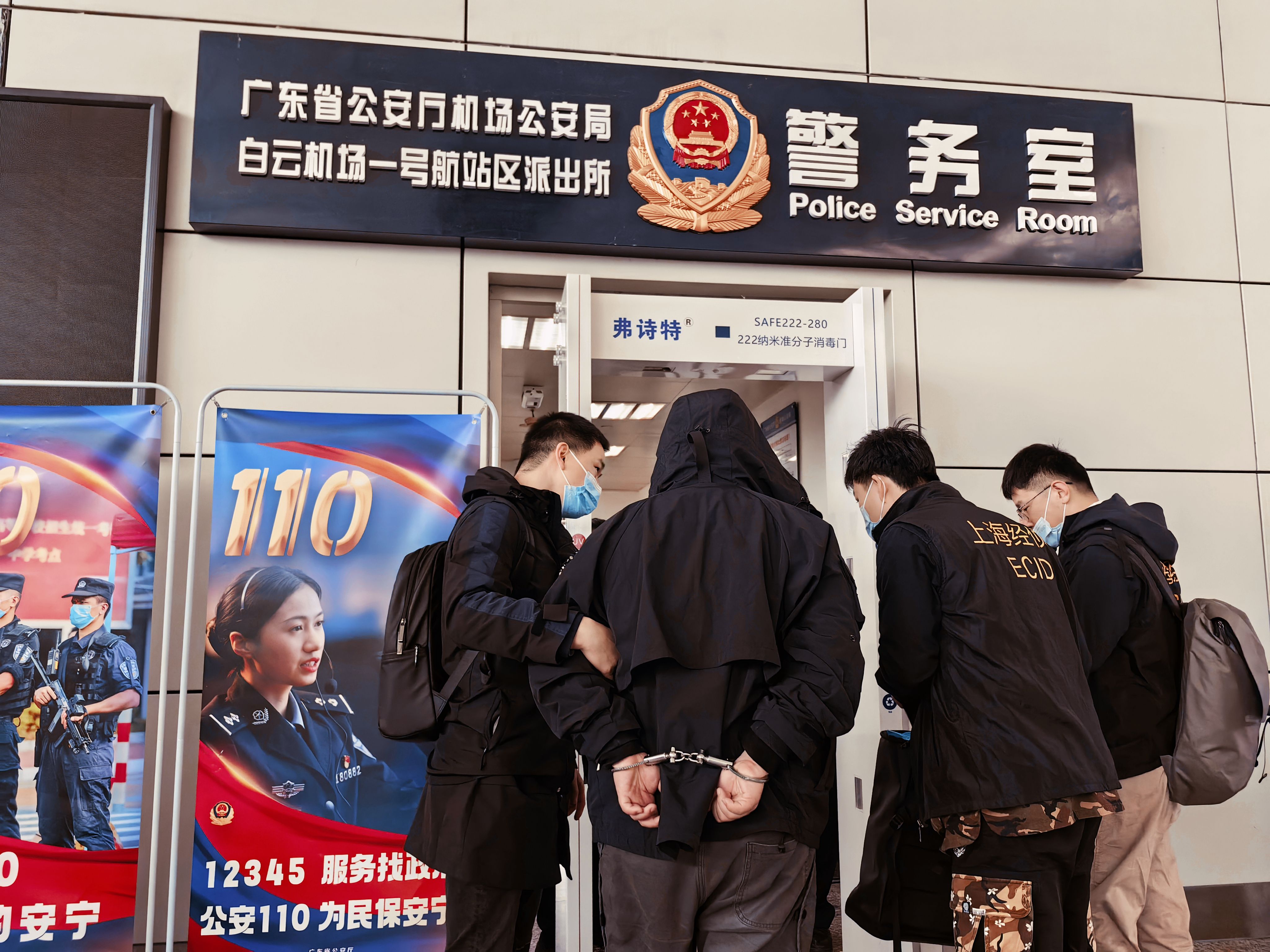 全国首例利用网络直播打赏洗钱案告破，案值近亿元，21人被抓