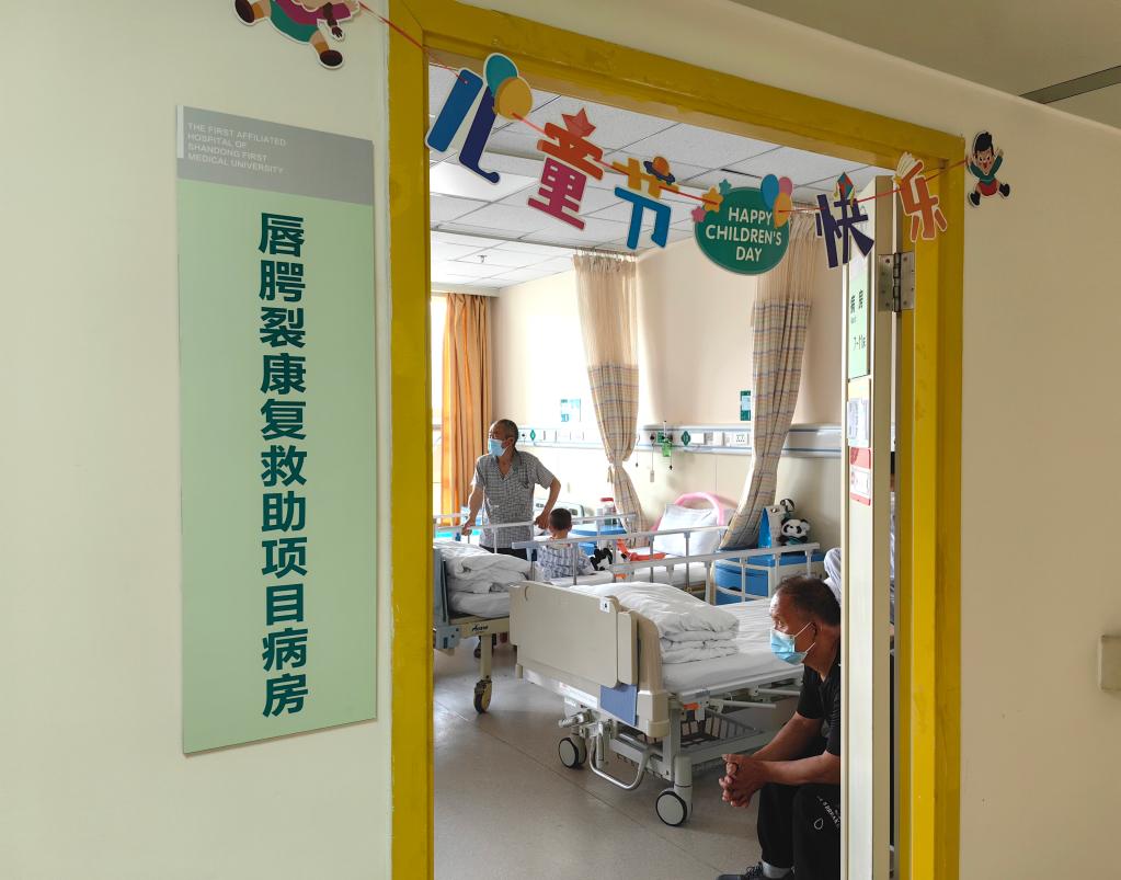 山东将唇腭裂纳入残疾儿童康复救助范围